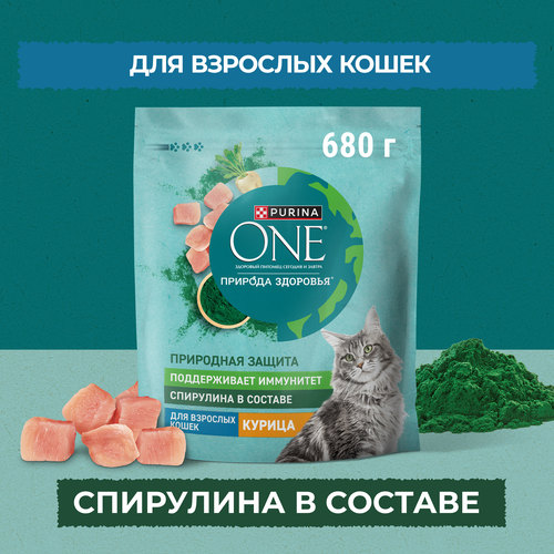 Корм сухой для взрослых кошек PURINA ONE Природа здоровья со спирулиной, с высоким содержанием курицы, 680г, крупный план