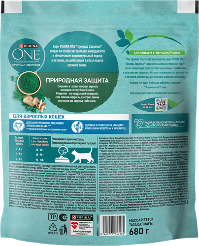 Корм сухой для взрослых кошек PURINA ONE Природа здоровья со спирулиной, с высоким содержанием курицы, 680г, фото