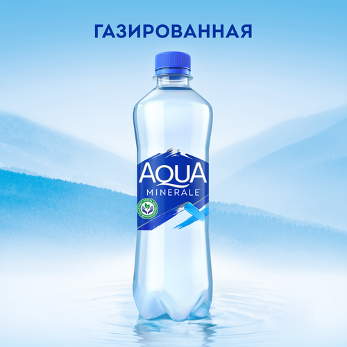 Вода питьевая AQUA MINERALE газированная вода, 0.5л, детальное фото