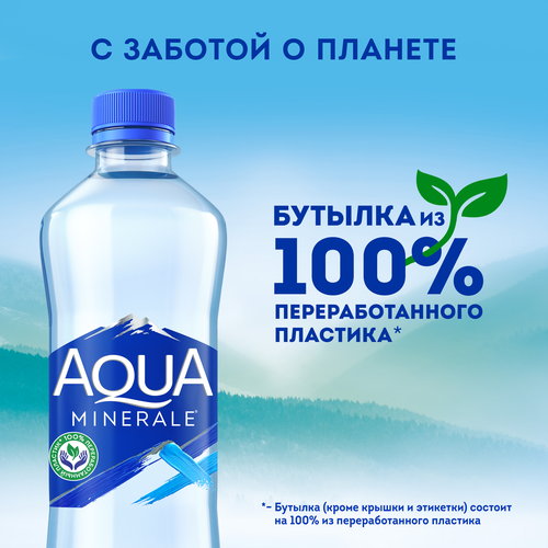 Вода питьевая AQUA MINERALE газированная вода, 0.5л, картинка
