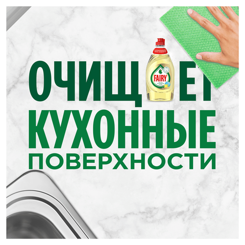 Гель для мытья детской посуды FAIRY, 450мл, детальное фото