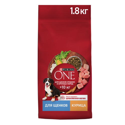 Корм сухой для щенков PURINA ONE Курица, для средних и крупных пород, 1,8кг, крупный план