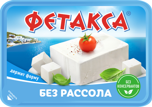 Сыр HOCHLAND Фетакса без рассола 45%, без змж, 200г, картинка