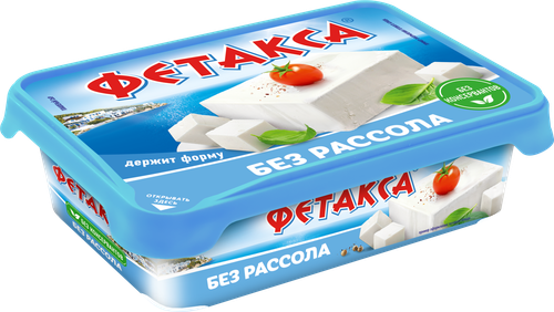 Сыр HOCHLAND Фетакса без рассола 45%, без змж, 200г, фотография
