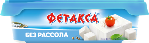 Сыр HOCHLAND Фетакса без рассола 45%, без змж, 200г, вид