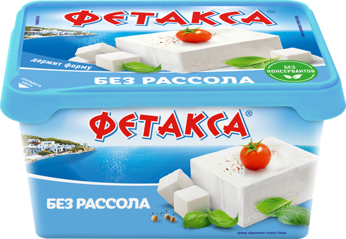 Сыр HOCHLAND Фетакса без рассола 45%, без змж, 400г, фотография
