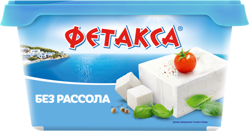 Сыр HOCHLAND Фетакса без рассола 45%, без змж, 400г, изображение