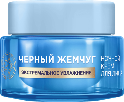 Крем ночной для лица ЧЕРНЫЙ ЖЕМЧУГ Ледниковая вода, 100% гиалурон, 50мл, фотография