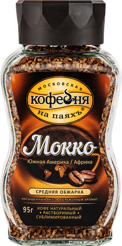 Кофе растворимый МОСКОВСКАЯ КОФЕЙНЯ НА ПАЯХЪ Мокко сублимированный ст/б, 95г, картинка