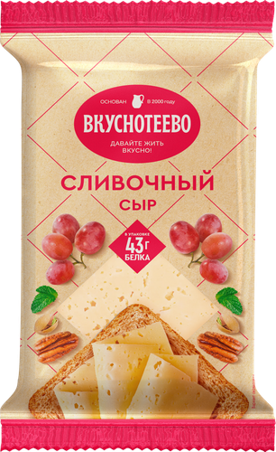 Сыр ВКУСНОТЕЕВО сливочный 45% без змж, фотография