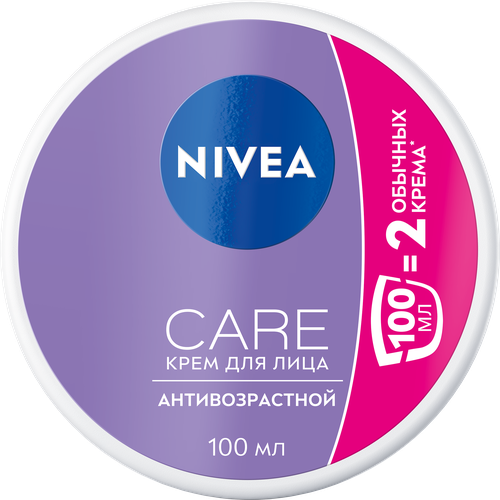 Крем для лица NIVEA Care антивозрастной увлажняющий против морщин, 100мл, фото