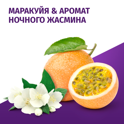Дезодорант-спрей женский ФА Ритмы Бразилии Ночи Ипанемы, 150мл, крупный план