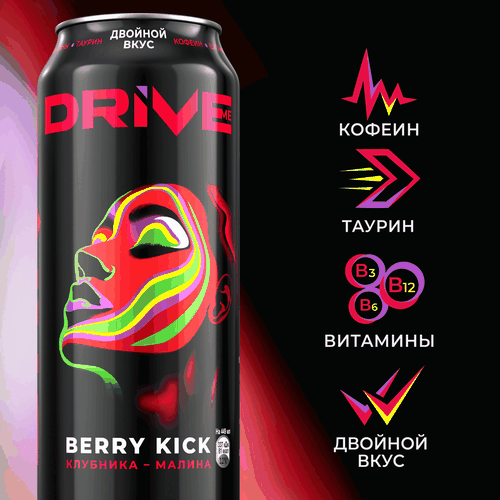 Напиток энергетический DRIVE ME Смесь ягод газированный, 0.449л, изображение