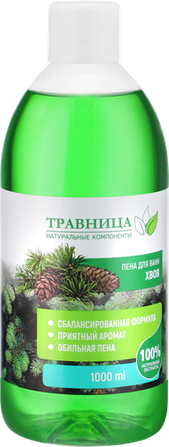 Пена для ванны ТРАВНИЦА Хвоя, 1000мл, фото