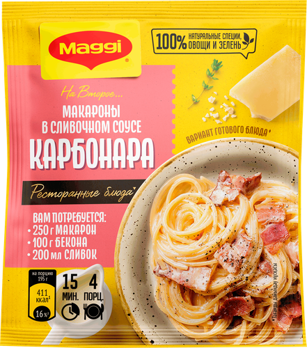 Приправа MAGGI На второе для макарон в сливочном соусе карбонара, 30г, крупный план