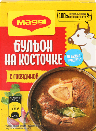 Бульон MAGGI с говядиной на косточке, 72г, фото