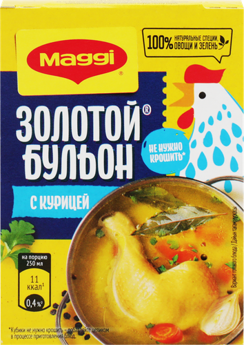 Бульон MAGGI Золотой с курицей в кубиках, 72г, фото
