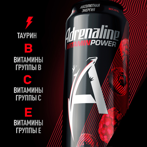 Напиток энергетический ADRENALINE Juicy Ягодная энергия газированный, 0.449л, детальное фото