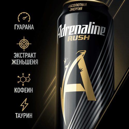Напиток энергетический ADRENALINE Rush Энергия газированный, 0.449л, картинка