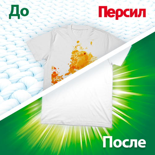 Гель для стирки цветного белья ПЕРСИЛ Color, 2x1.95л, крупный план