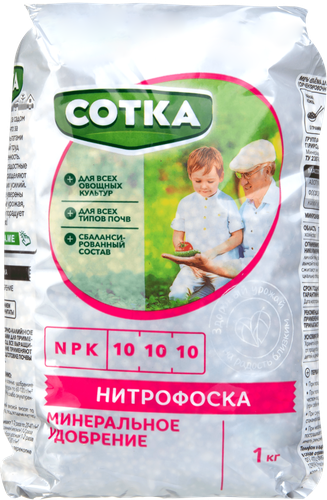 Удобрение СОТКА Нитрофоска, 1кг, крупный план