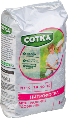 Удобрение СОТКА Нитрофоска, 1кг, вид