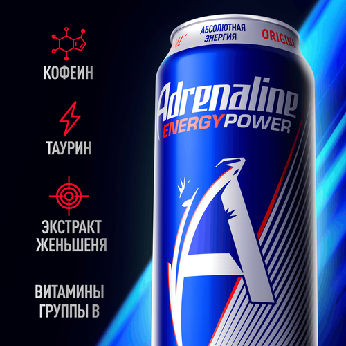 Напиток энергетический ADRENALINE Game fuel газированный, 0.449л, фото