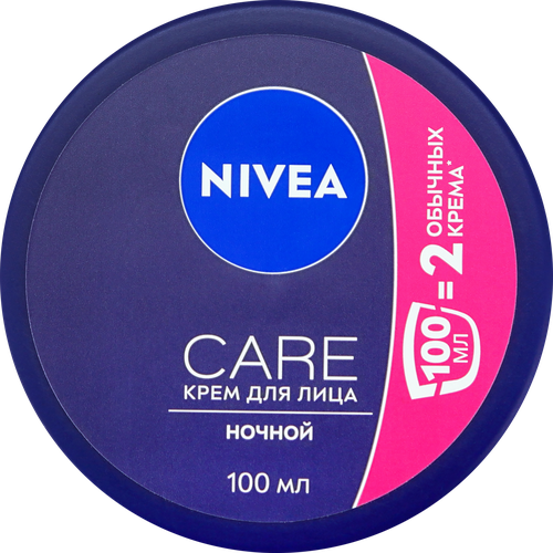 Крем ночной для лица NIVEA Care питательный, восстанавливающий и  успокаивающий, 100мл, фото