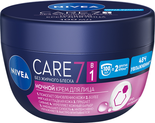 Крем ночной для лица NIVEA Care питательный, восстанавливающий и  успокаивающий, 100мл, изображение