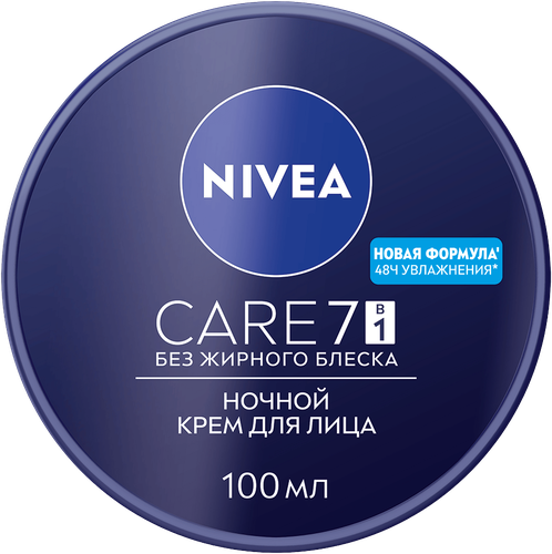 Крем ночной для лица NIVEA Care питательный, восстанавливающий и  успокаивающий, 100мл, вид