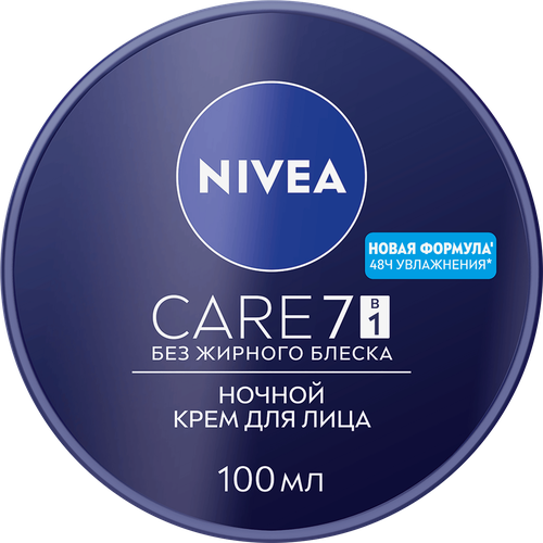 Крем ночной для лица NIVEA Care питательный, восстанавливающий и  успокаивающий, 100мл, фото