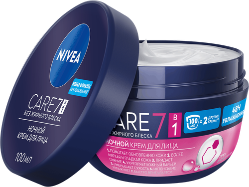 Крем ночной для лица NIVEA Care питательный, восстанавливающий и  успокаивающий, 100мл, крупный план