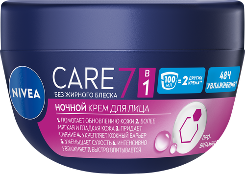 Крем ночной для лица NIVEA Care питательный, восстанавливающий и  успокаивающий, 100мл, крупный план