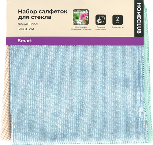 Набор салфеток для стекла HOMECLUB 30x30см, изображение