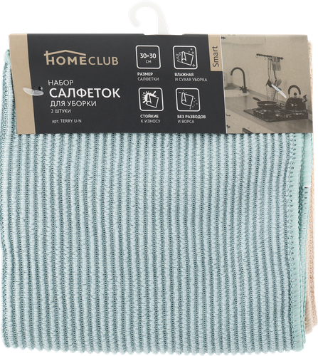 Набор салфеток для уборки HOMECLUB Smart 30x30см, в ассортименте, 3шт, вид