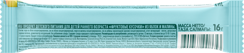 Фруктовые кусочки ФРУТОНЯНЯ Осьминожка Яблоко-малина, с 12 месяцев, 16г, фото