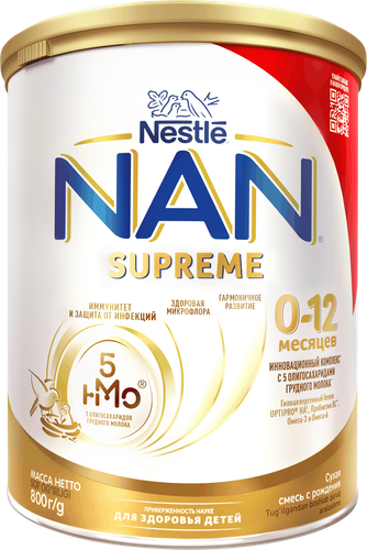 Смесь детская NAN Supreme, с рождения, 800г, вид