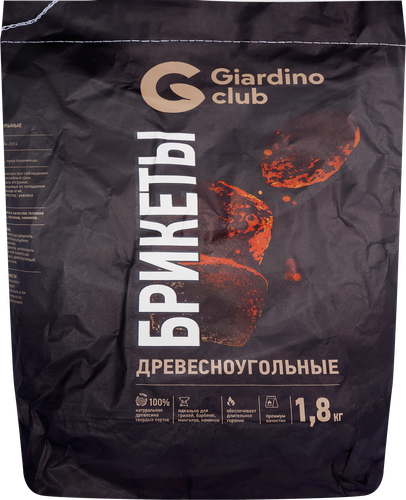 Брикеты древесноугольные GIARDINO CLUB Premium, Арт. 110103, 1,8кг, вид