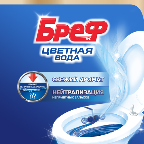Блок для унитаза БРЕФ Color Aktiv с хлор-компонентом, 3x50г, детальное фото
