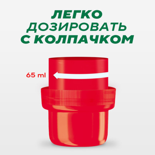 Гель для стирки цветного белья ПЕРСИЛ Колор, 1.3л, вид