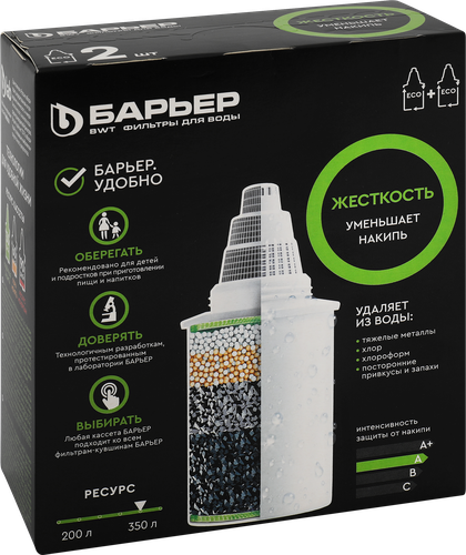 Кассета сменная БАРЬЕР Жесткость, защита от накипи Арт. К272Р00, 2шт, крупный план