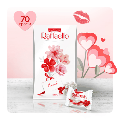 Конфеты RAFFAELLO с цельным миндальным орехом в кокосовой обсыпке, 70г, детальное фото