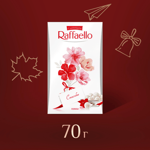 Конфеты RAFFAELLO с цельным миндальным орехом в кокосовой обсыпке, 70г, вид
