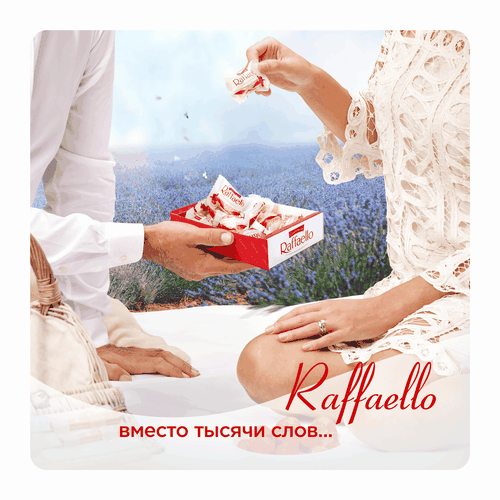 Конфеты RAFFAELLO с цельным миндальным орехом в кокосовой обсыпке, 70г, фото