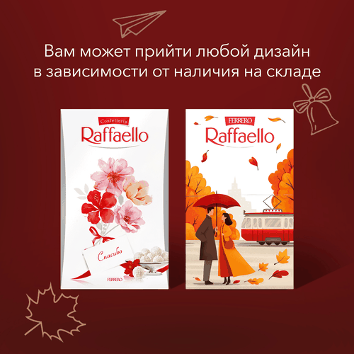 Конфеты RAFFAELLO с цельным миндальным орехом в кокосовой обсыпке, 70г, изображение