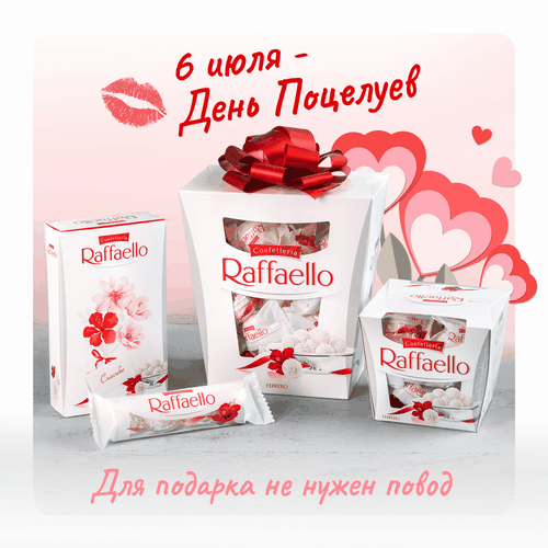 Конфеты RAFFAELLO с цельным миндальным орехом в кокосовой обсыпке, 70г, изображение