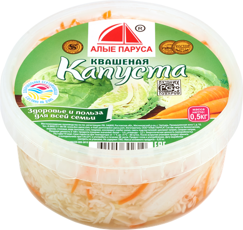 Капуста квашеная АЛЫЕ ПАРУСА, 500г, детальное фото