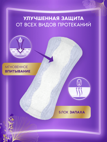 Прокладки ежедневные ALWAYS Незаметная защита Удлиненные, ароматизированные, 16шт, детальное фото