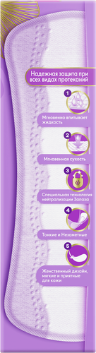 Прокладки ежедневные ALWAYS Незаметная защита Удлиненные, ароматизированные, 16шт, изображение