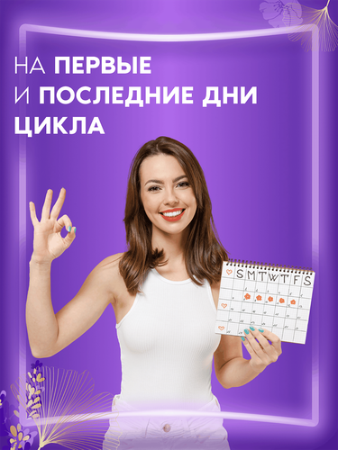 Прокладки ежедневные ALWAYS Незаметная защита Удлиненные, ароматизированные, 16шт, детальное фото